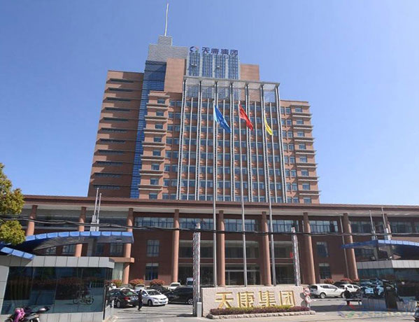  安徽天康堅信質量和服務是企業的命脈